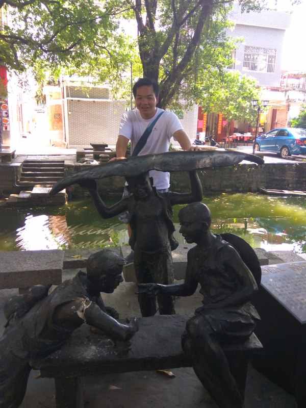 優秀員工順德一日游